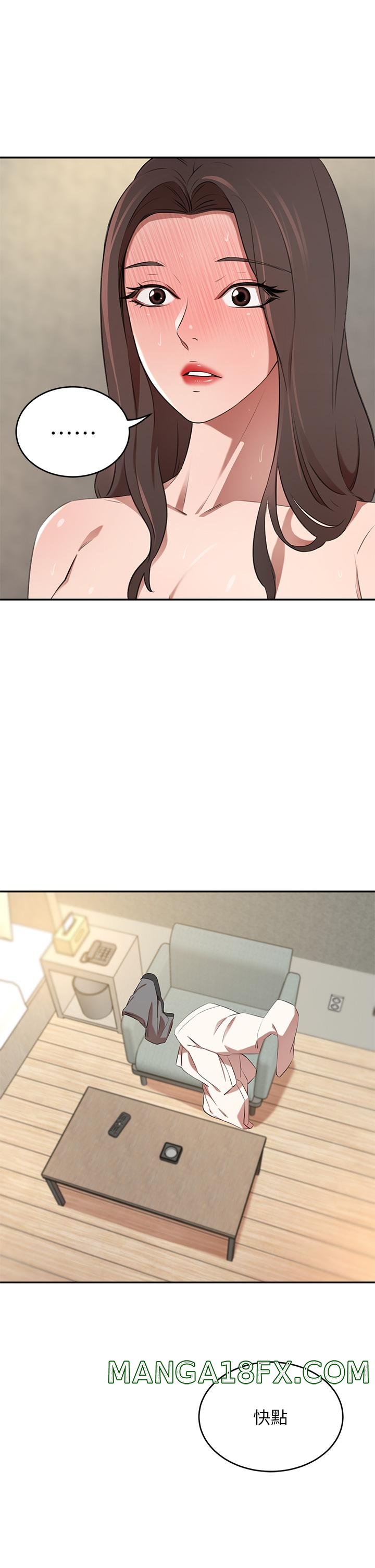 A Rich Lady Raw - Chapter 9 Page 47