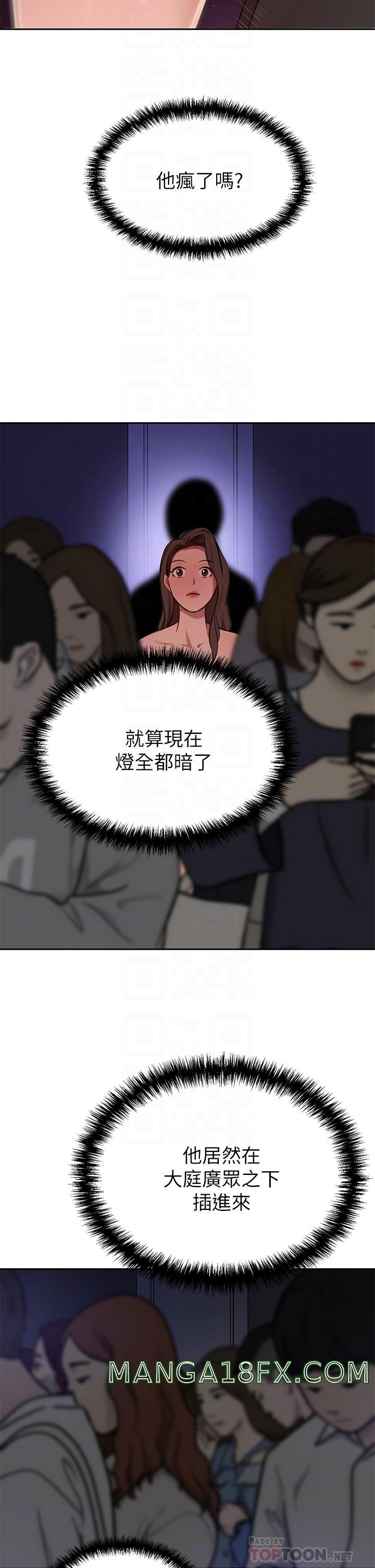 A Rich Lady Raw - Chapter 9 Page 6