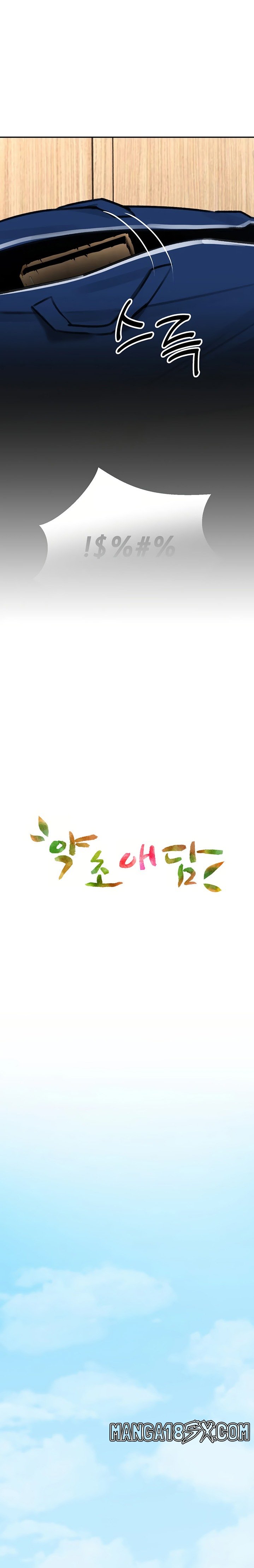 The Bathhouse Raw - Chapter 11 Page 4