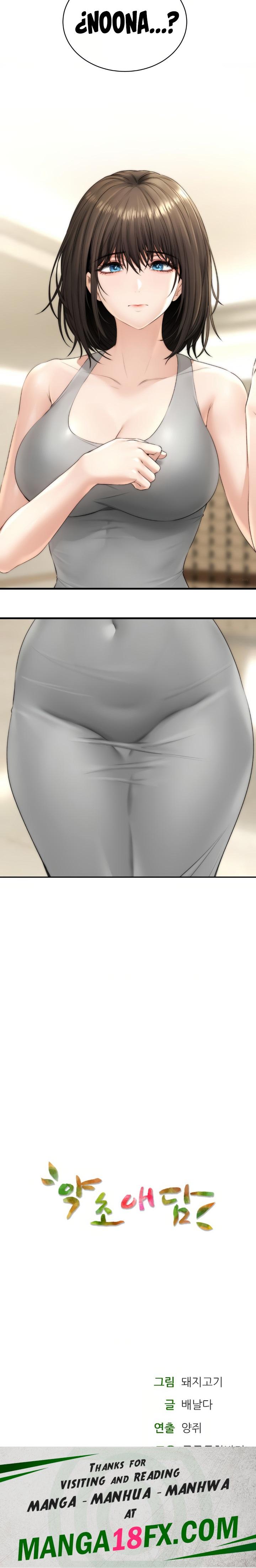 The Bathhouse Raw - Chapter 16 Page 26