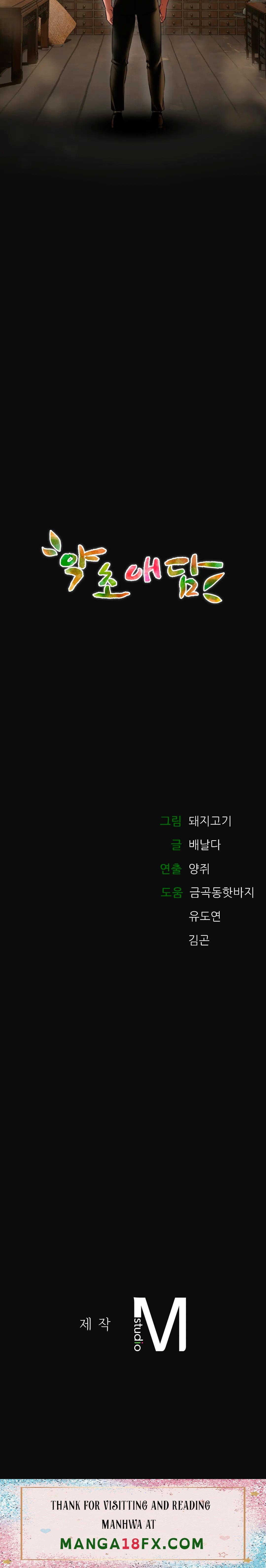 The Bathhouse Raw - Chapter 2 Page 39