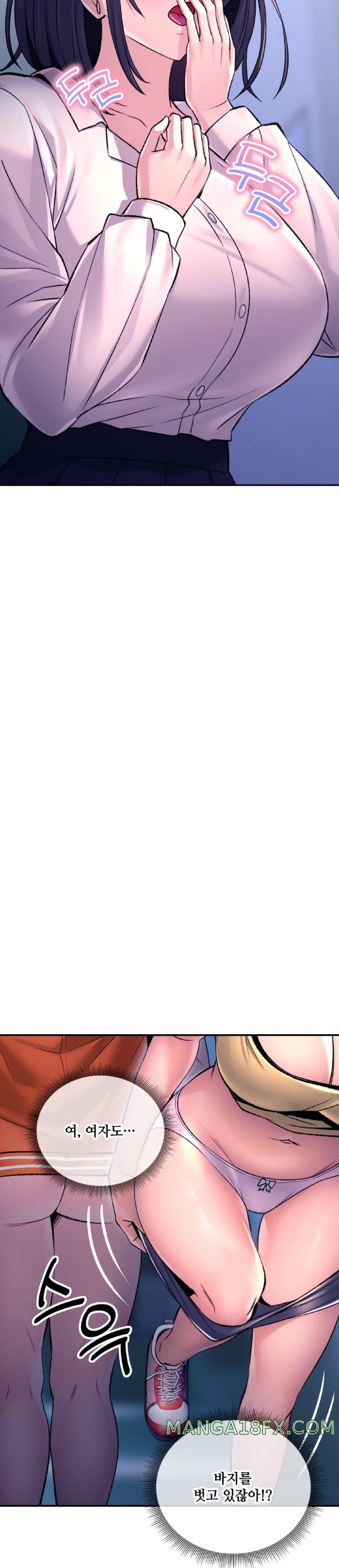 The Bathhouse Raw - Chapter 29 Page 19