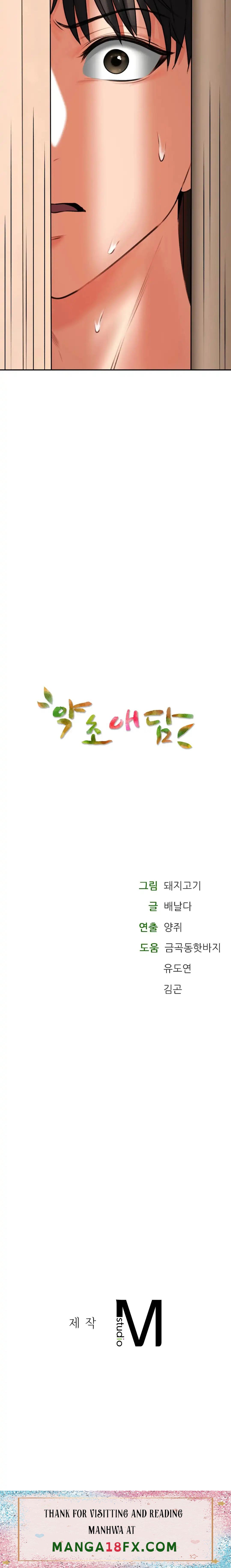 The Bathhouse Raw - Chapter 3 Page 26