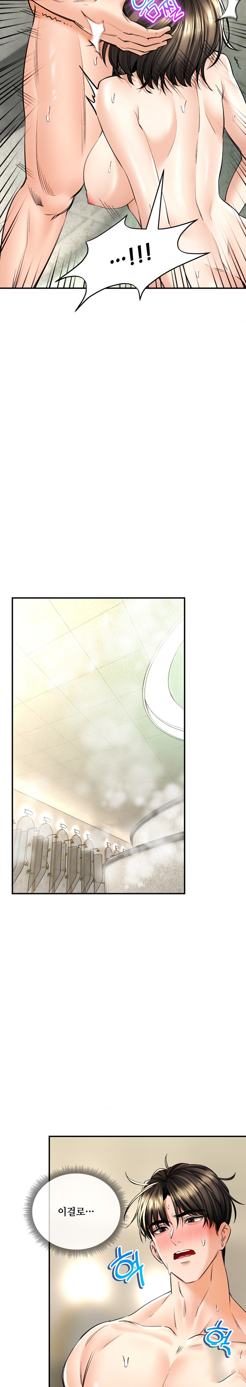 The Bathhouse Raw - Chapter 35 Page 10