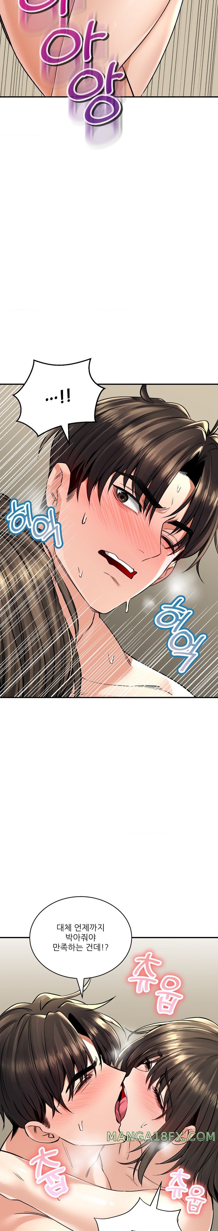 The Bathhouse Raw - Chapter 35 Page 24