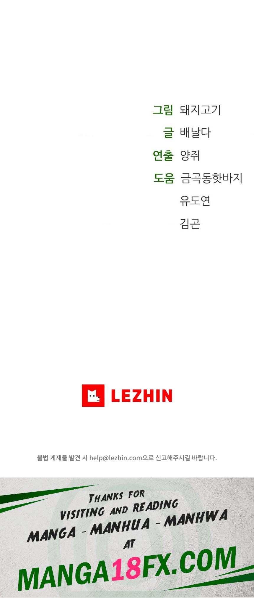 The Bathhouse Raw - Chapter 35 Page 31