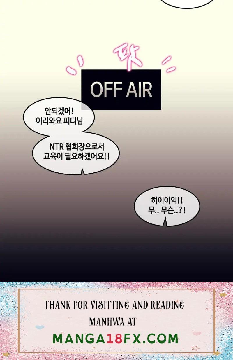 Alice's Feeling Radio Raw - Chapter 5 Page 20