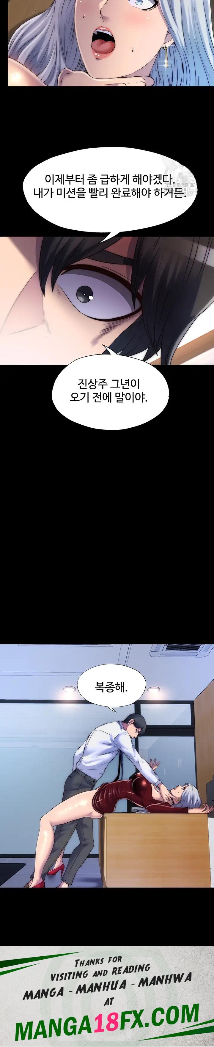 Body Bind Raw - Chapter 28 Page 30