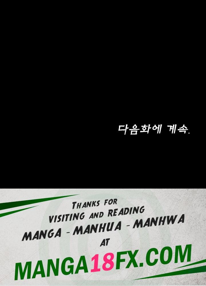 Body Bind Raw - Chapter 33 Page 43