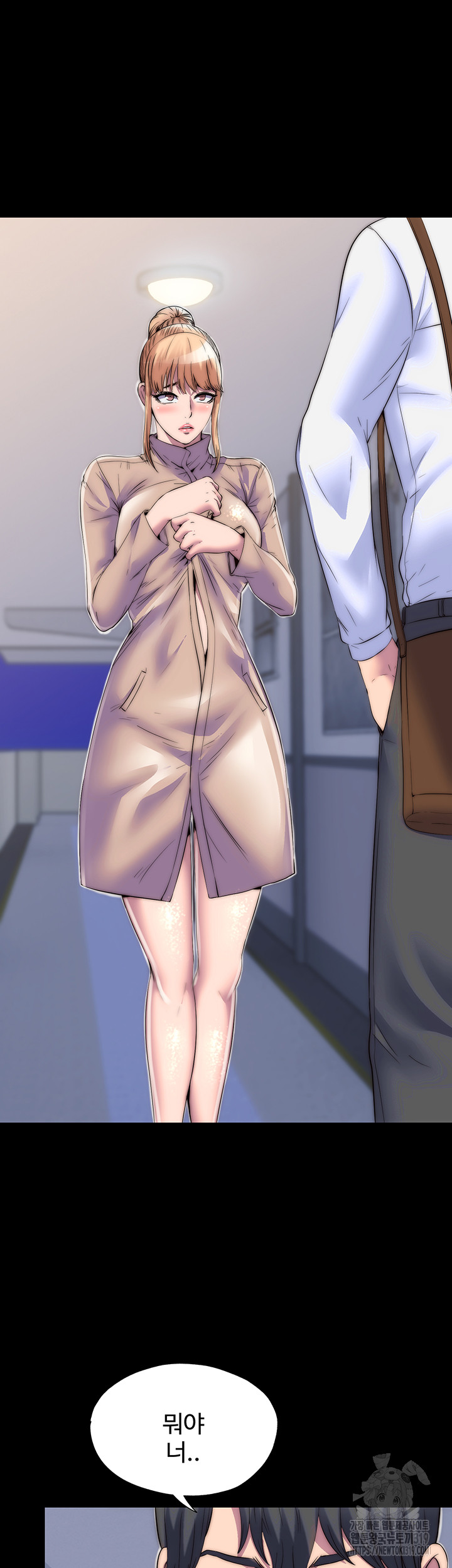 Body Bind Raw - Chapter 34 Page 13