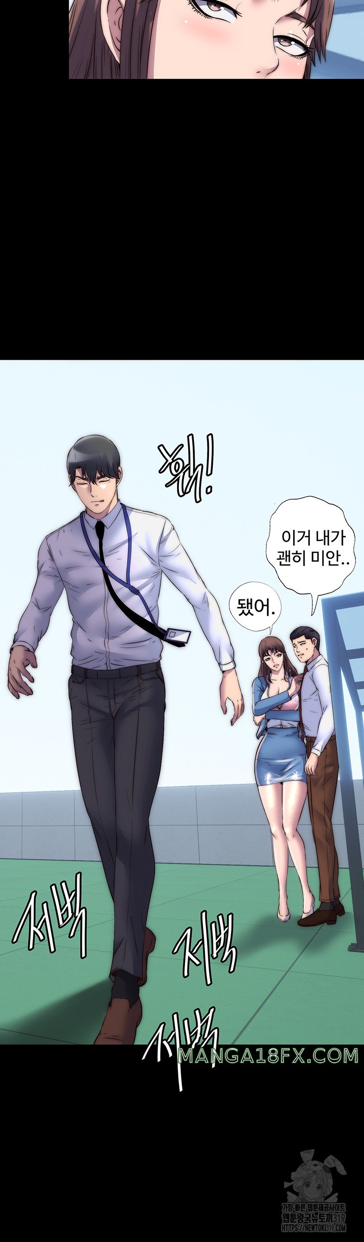 Body Bind Raw - Chapter 34 Page 7