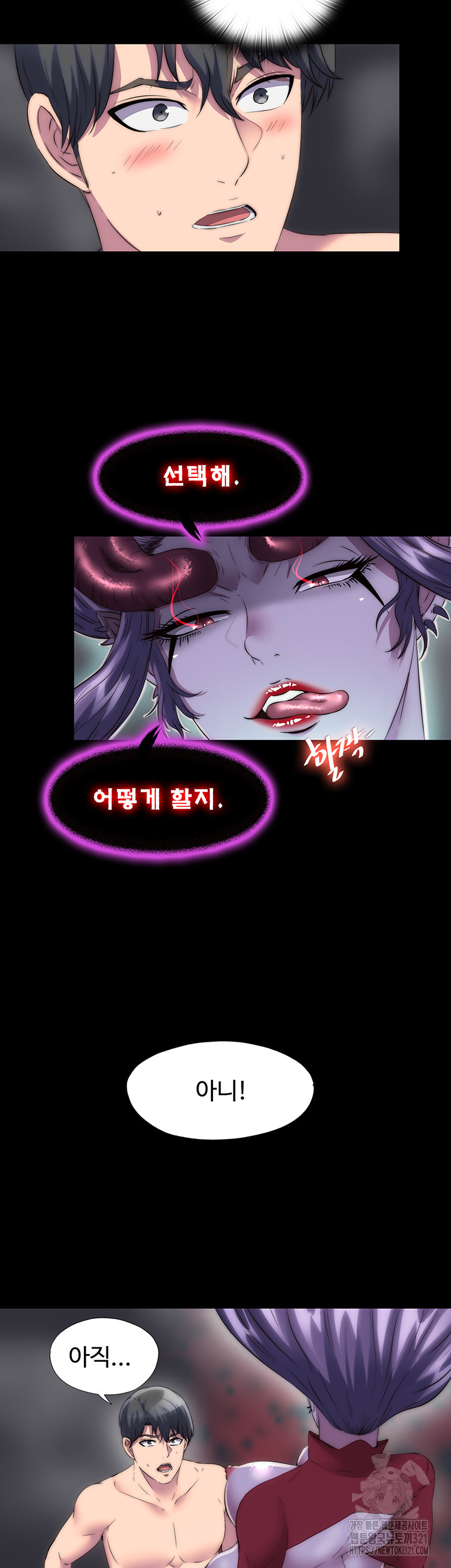 Body Bind Raw - Chapter 38 Page 28