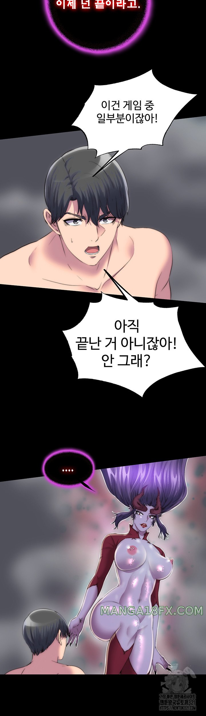 Body Bind Raw - Chapter 38 Page 36