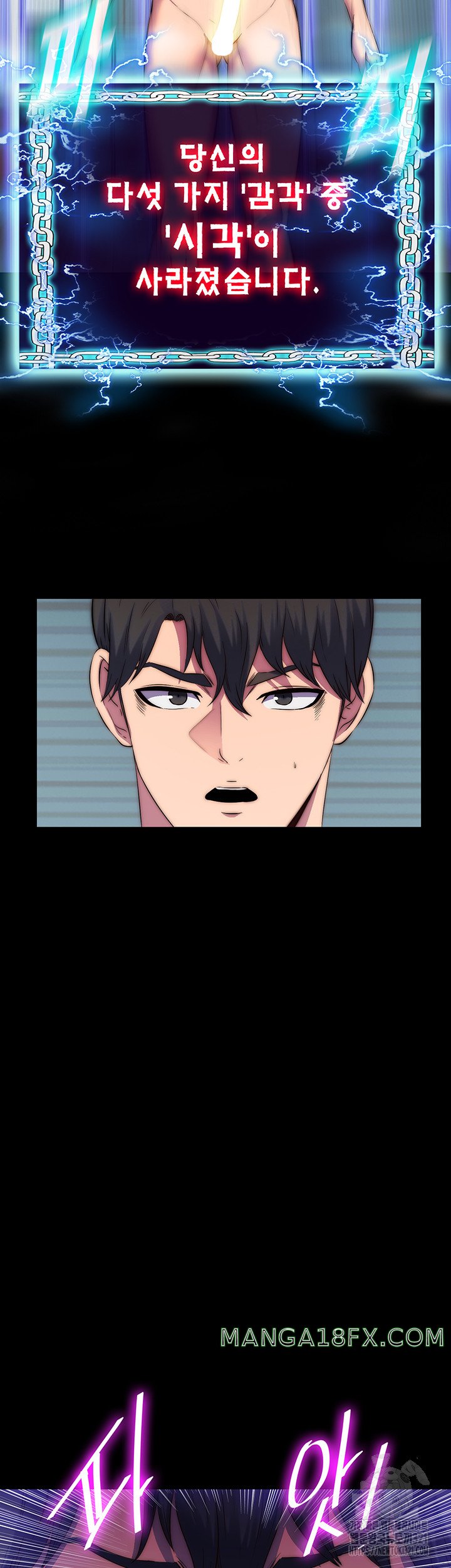 Body Bind Raw - Chapter 38 Page 43