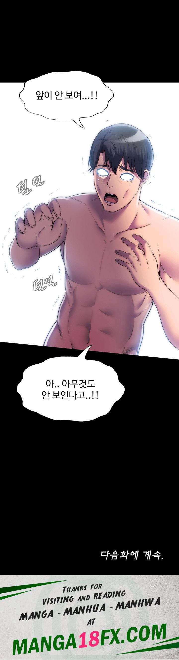 Body Bind Raw - Chapter 38 Page 48