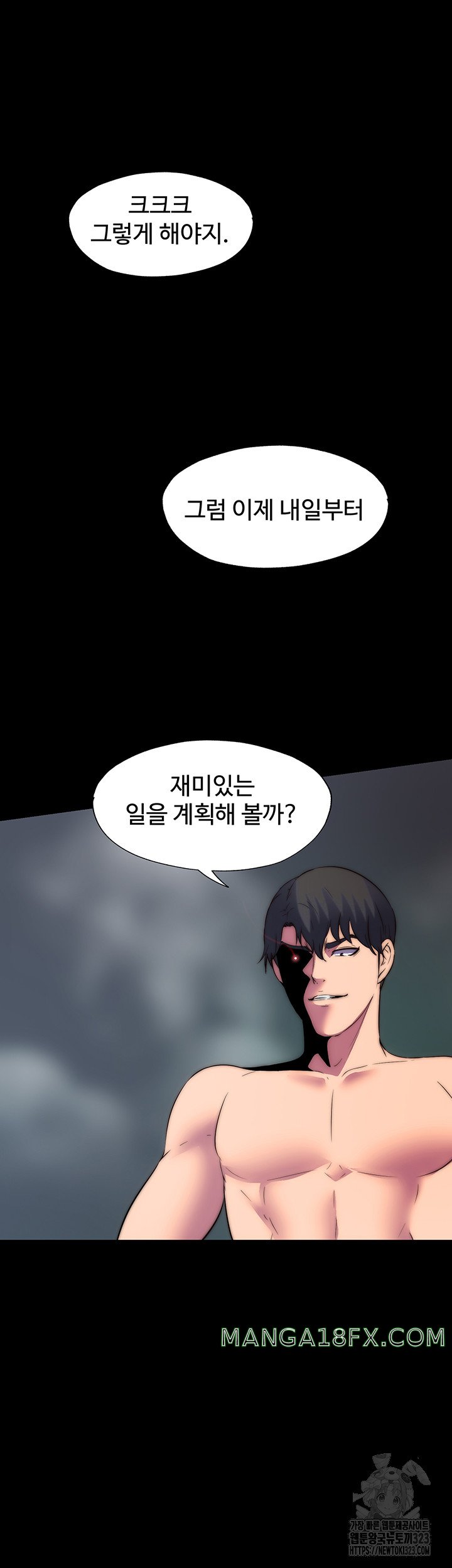 Body Bind Raw - Chapter 41 Page 47