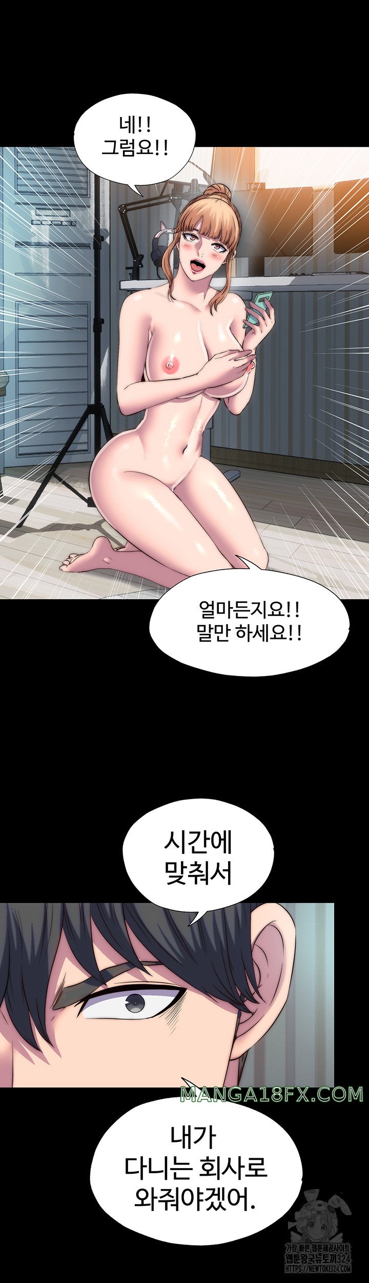 Body Bind Raw - Chapter 42 Page 22