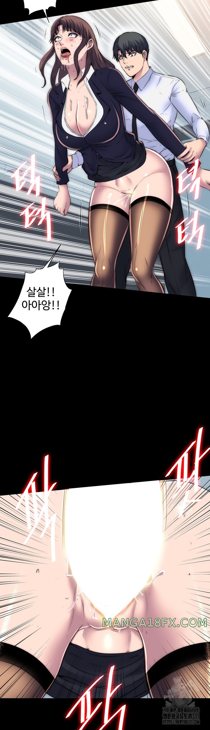 Body Bind Raw - Chapter 49 Page 39