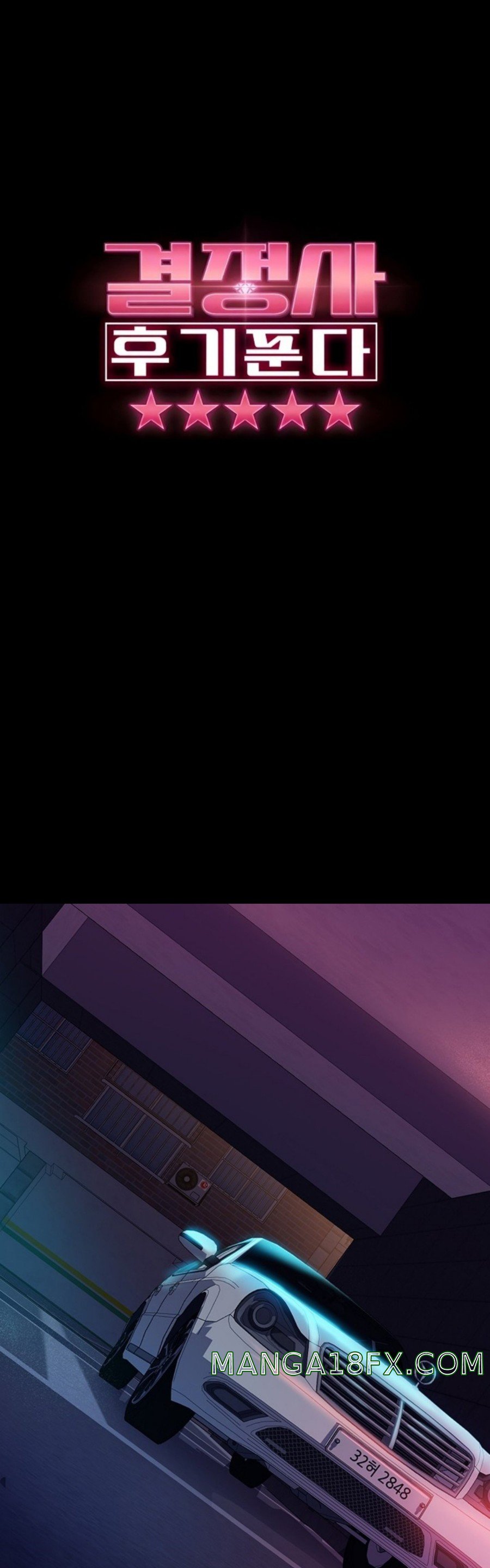 Marriage Agency Review Raw - Chapter 14 Page 1