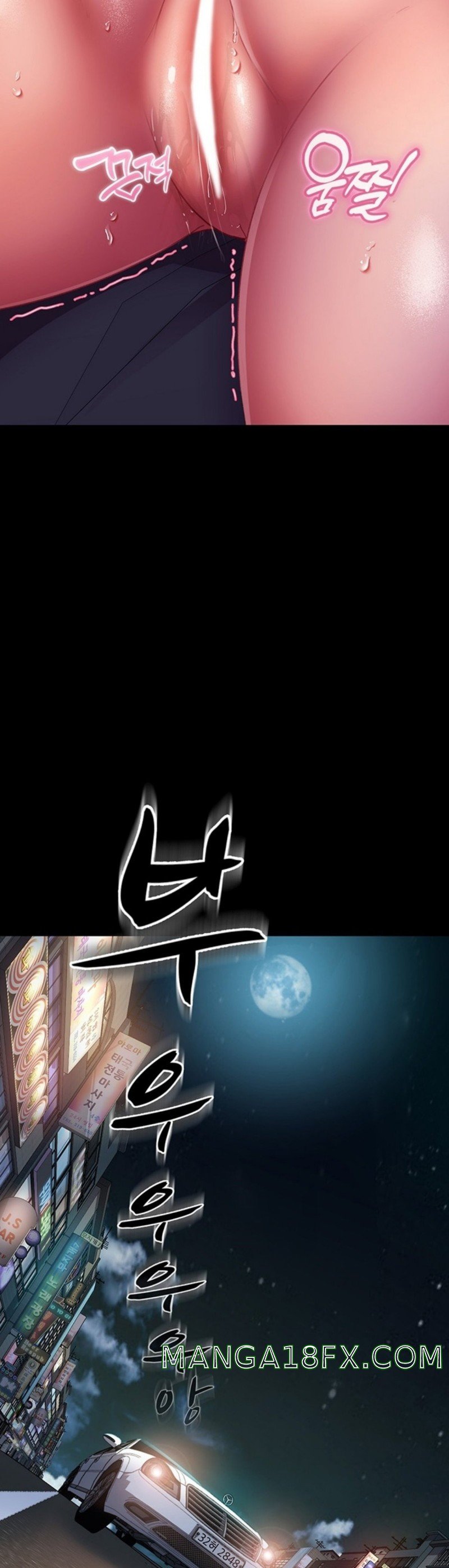 Marriage Agency Review Raw - Chapter 15 Page 14