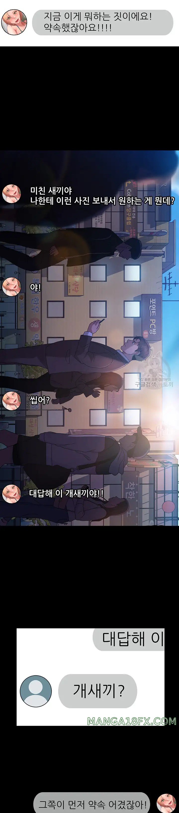 Marriage Agency Review Raw - Chapter 26 Page 33