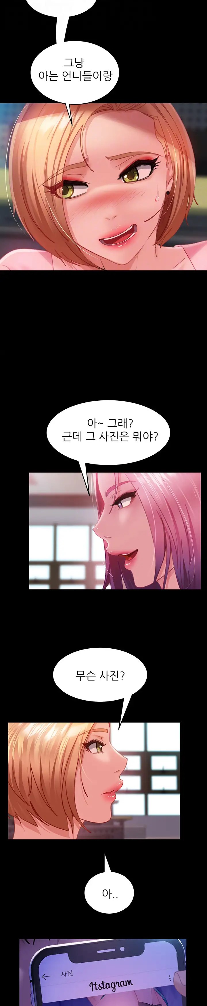 Marriage Agency Review Raw - Chapter 26 Page 9