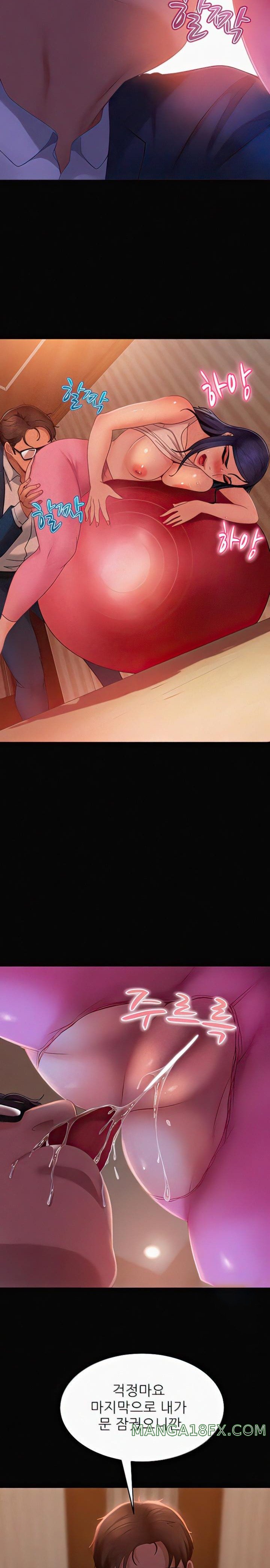 Marriage Agency Review Raw - Chapter 31 Page 13