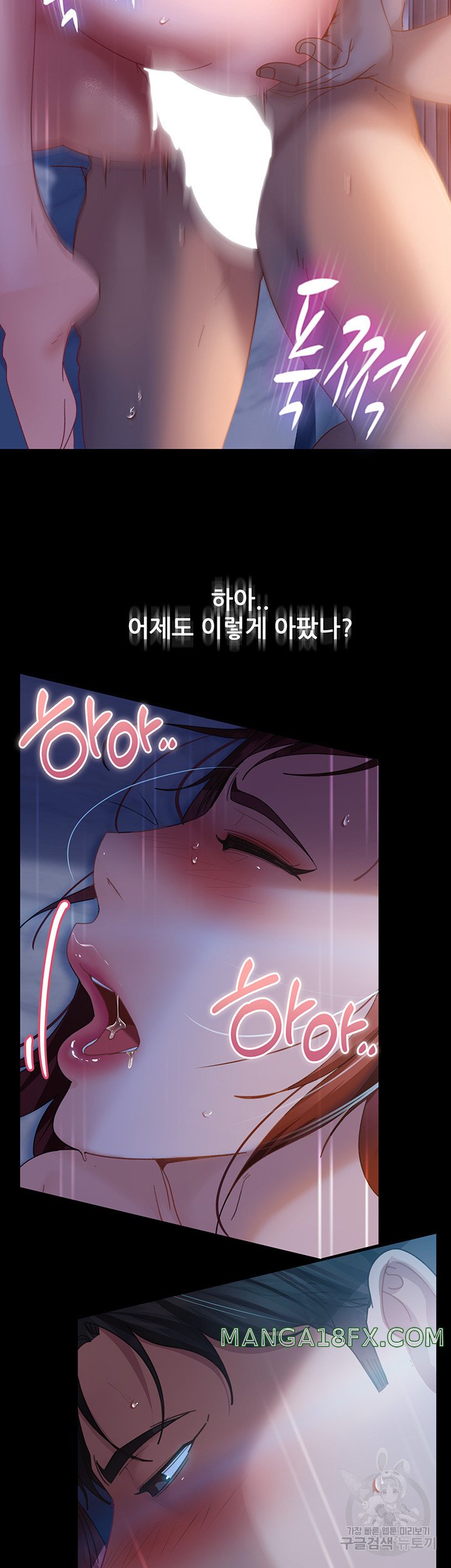 Marriage Agency Review Raw - Chapter 33 Page 40