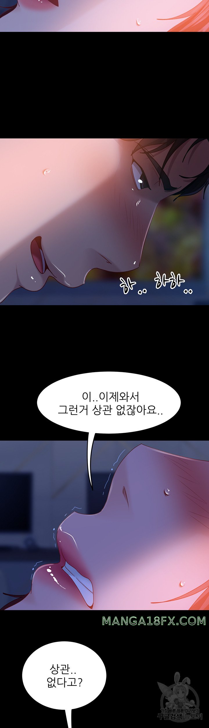 Marriage Agency Review Raw - Chapter 34 Page 2