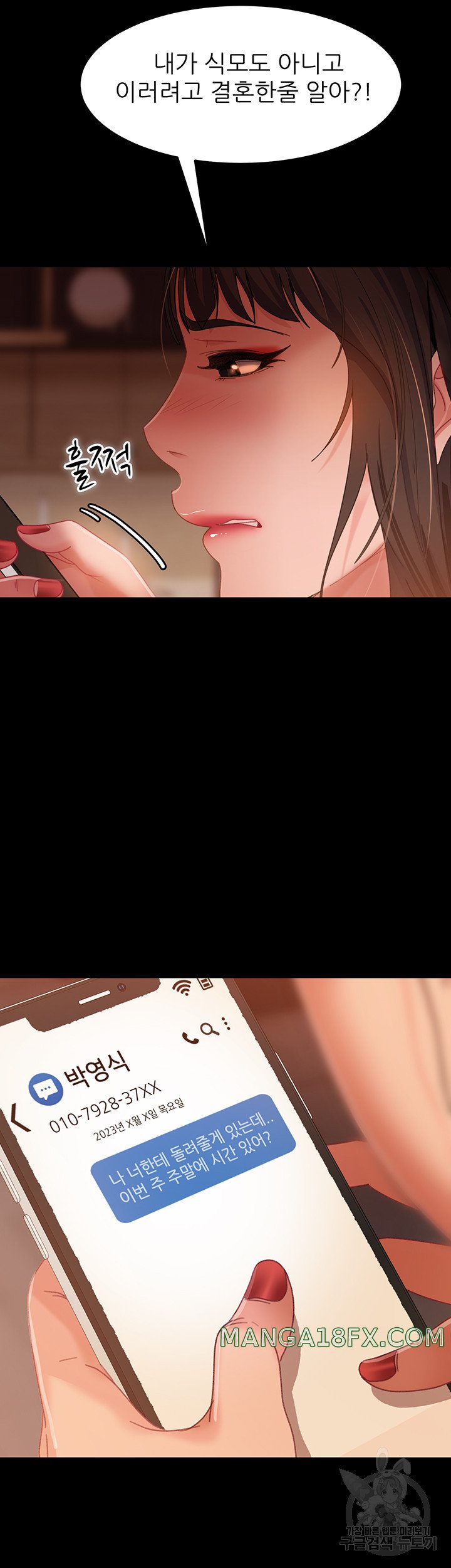 Marriage Agency Review Raw - Chapter 34 Page 38