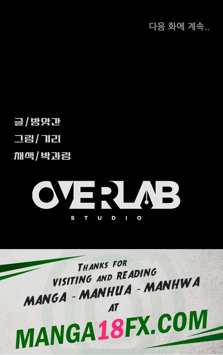 Marriage Agency Review Raw - Chapter 34 Page 58