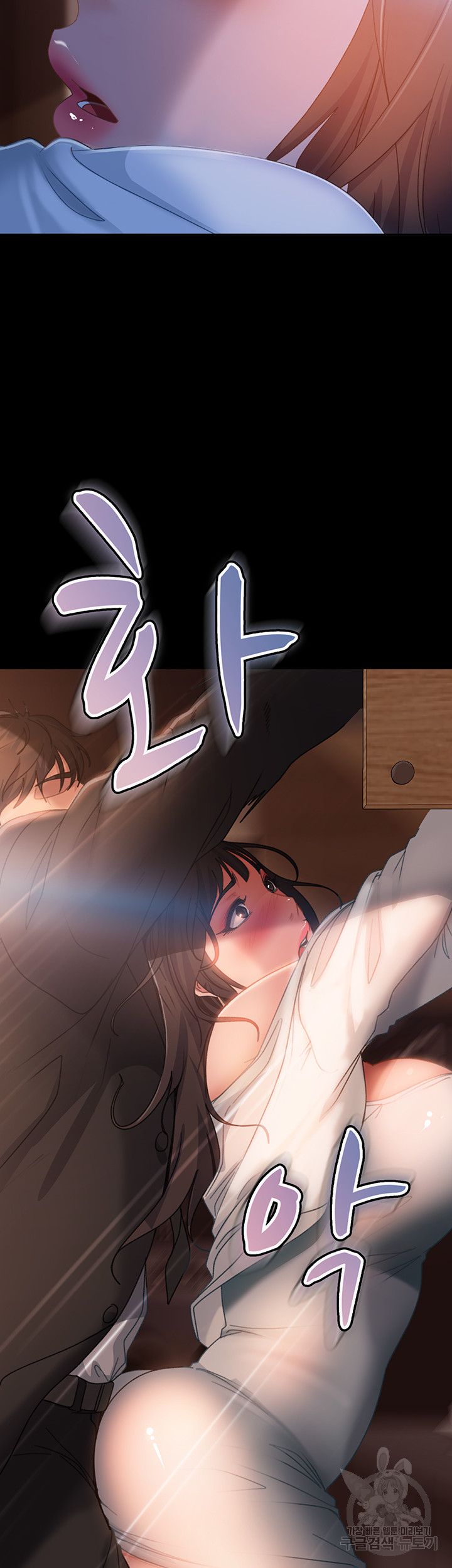 Marriage Agency Review Raw - Chapter 35 Page 10