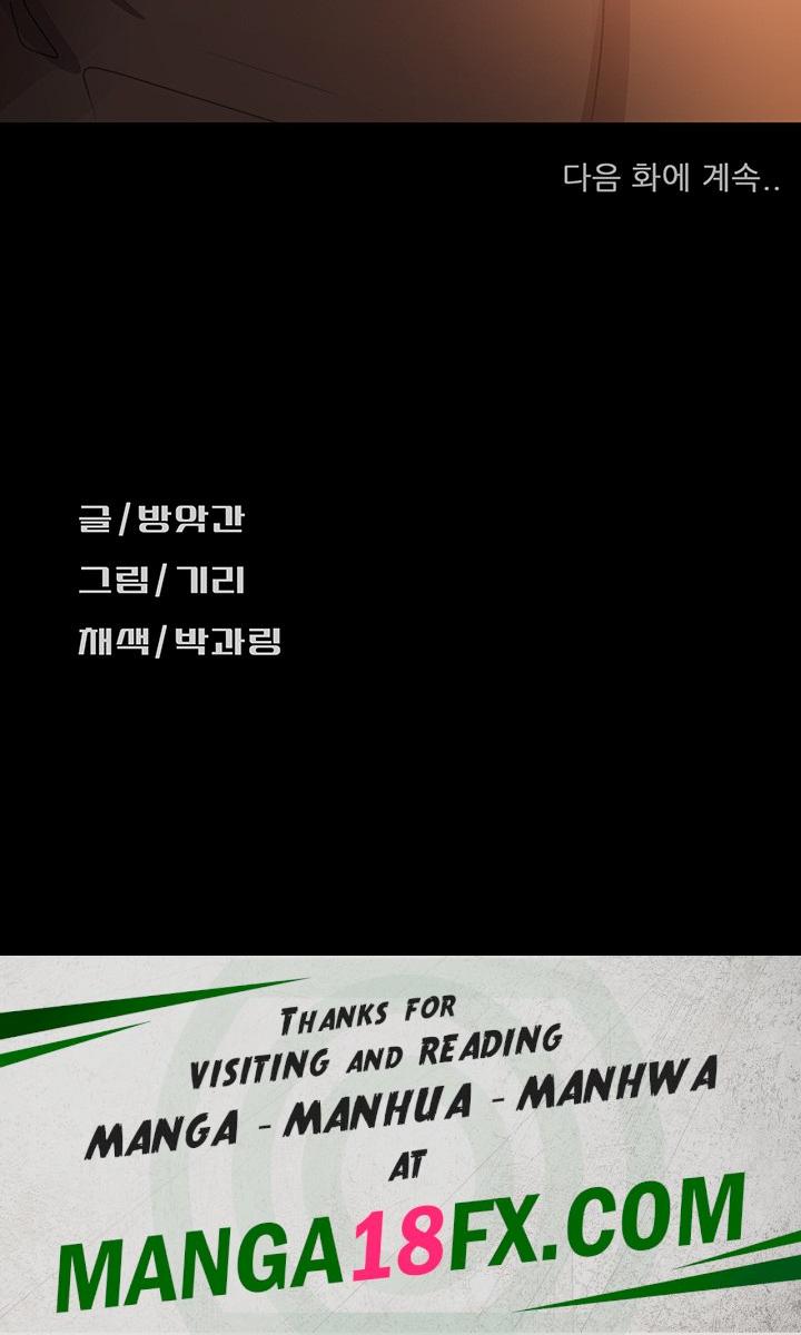 Marriage Agency Review Raw - Chapter 35 Page 51