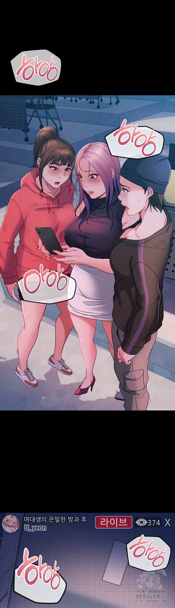 Marriage Agency Review Raw - Chapter 41 Page 14