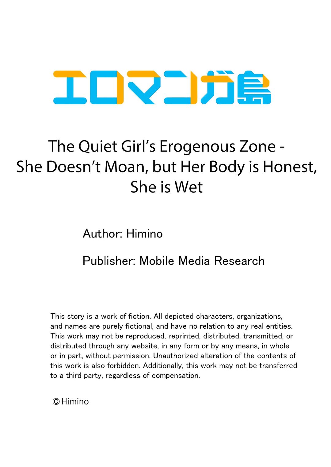 The Quiet Girl’s Erogenous Zone - Chapter 72 Page 9