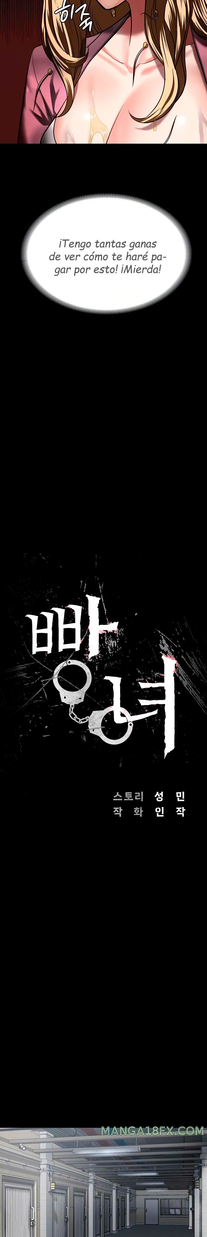 The Bear Girl Raw - Chapter 15 Page 4