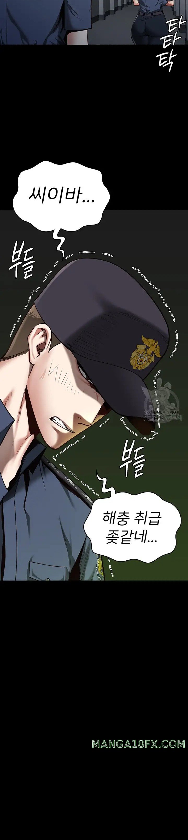 The Bear Girl Raw - Chapter 25 Page 28