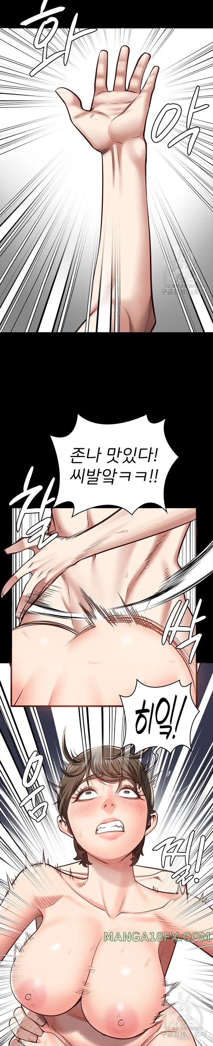 The Bear Girl Raw - Chapter 26 Page 28