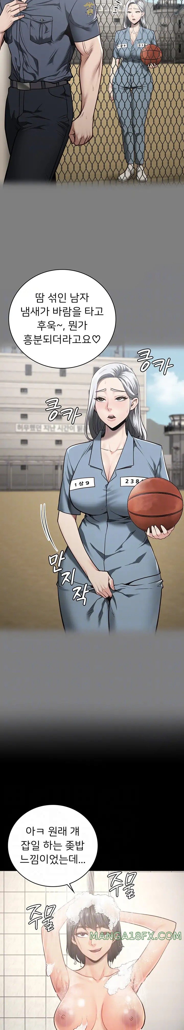 The Bear Girl Raw - Chapter 27 Page 5