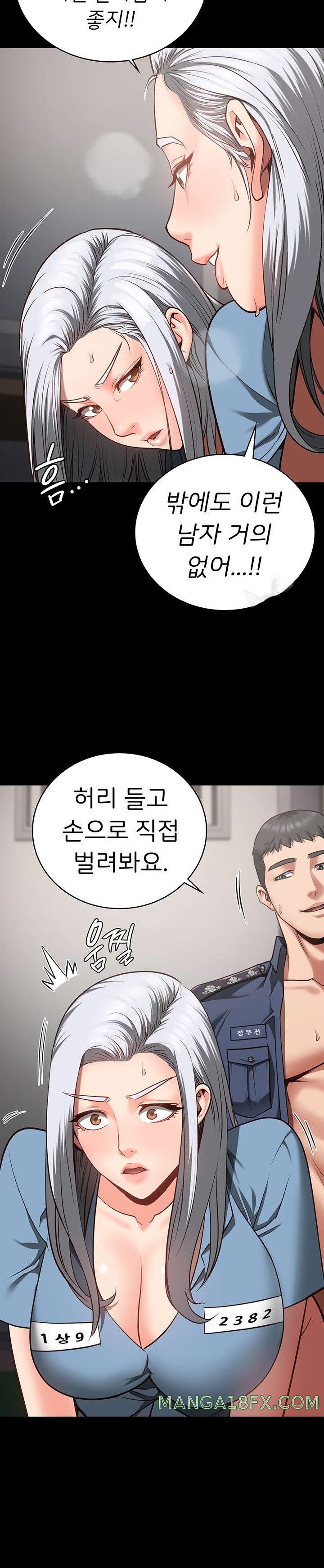 The Bear Girl Raw - Chapter 28 Page 27