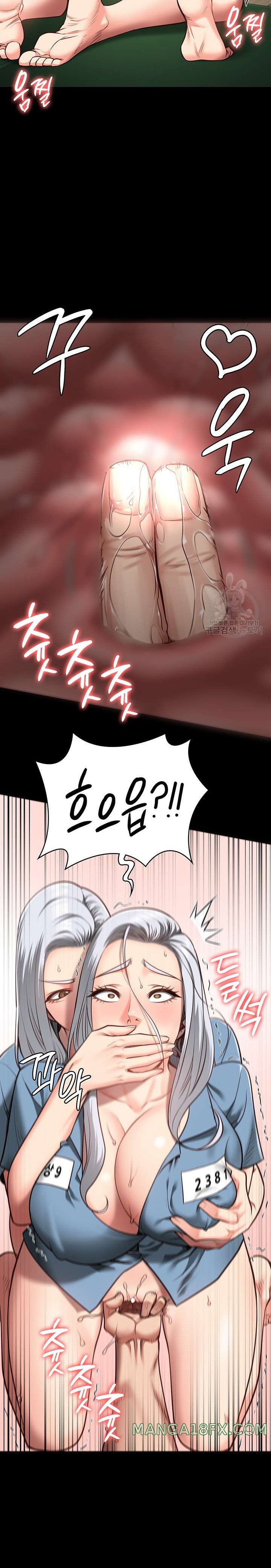 The Bear Girl Raw - Chapter 28 Page 6