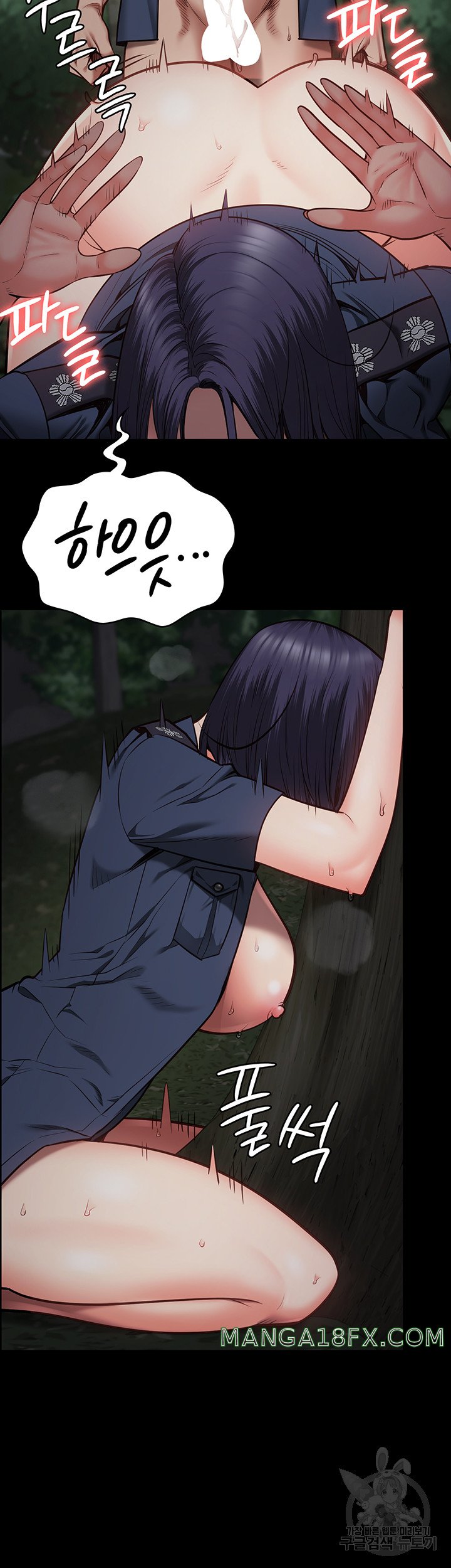 The Bear Girl Raw - Chapter 31 Page 31