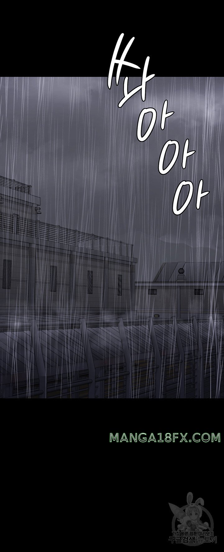 The Bear Girl Raw - Chapter 31 Page 34