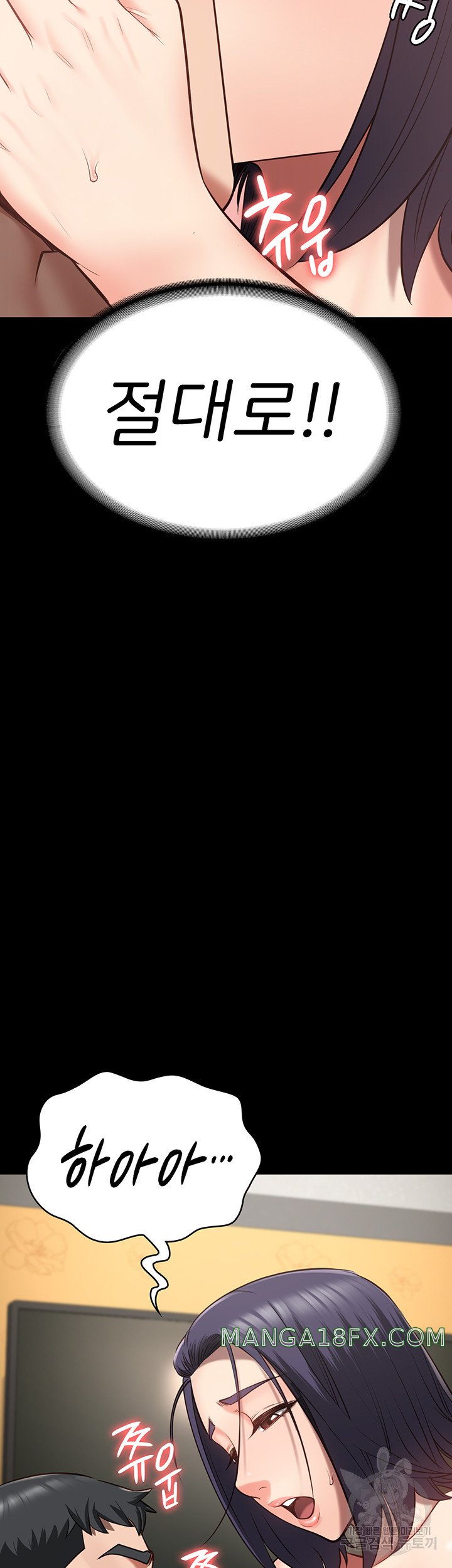 The Bear Girl Raw - Chapter 32 Page 22