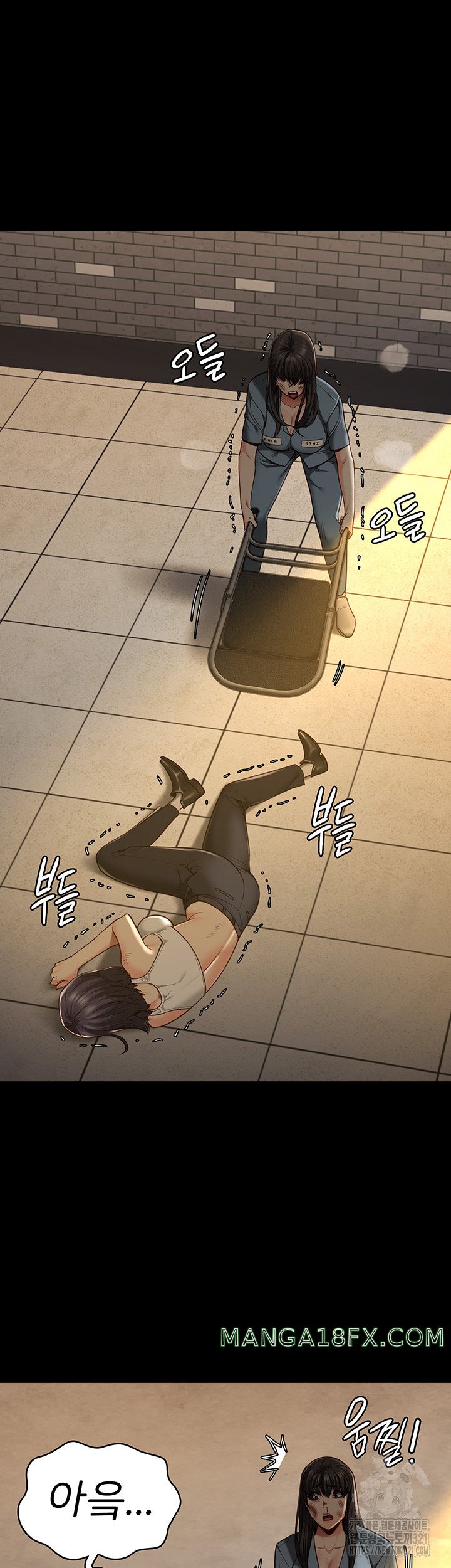 The Bear Girl Raw - Chapter 37 Page 7