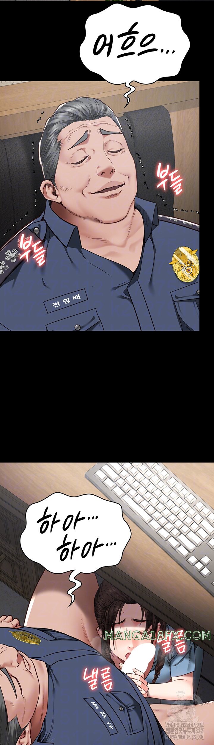 The Bear Girl Raw - Chapter 39 Page 6