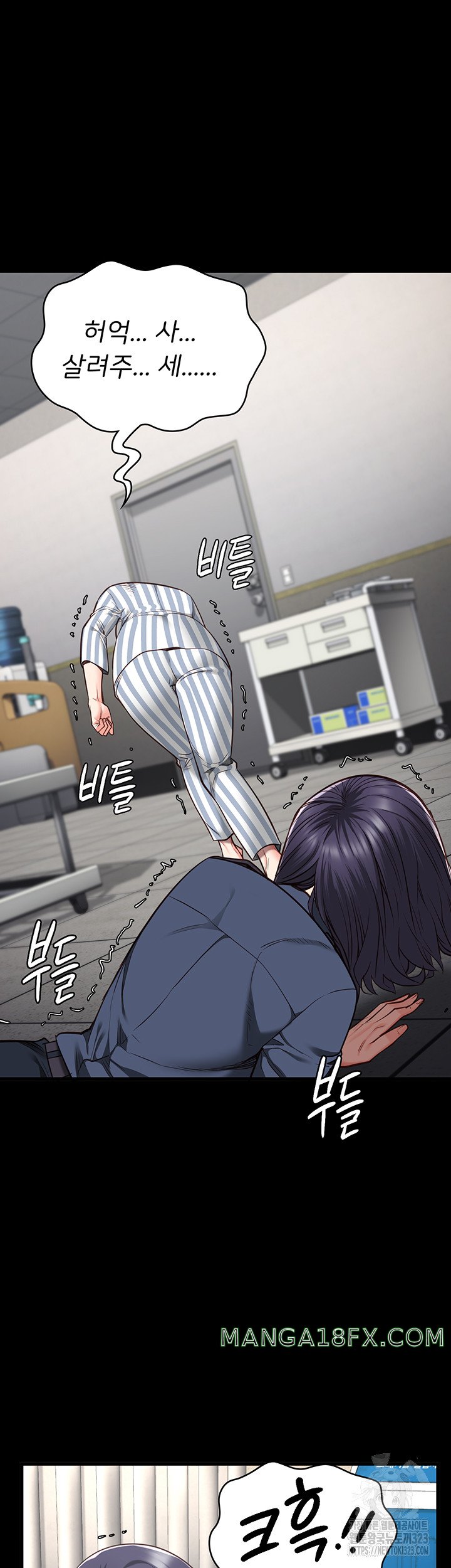 The Bear Girl Raw - Chapter 40 Page 18