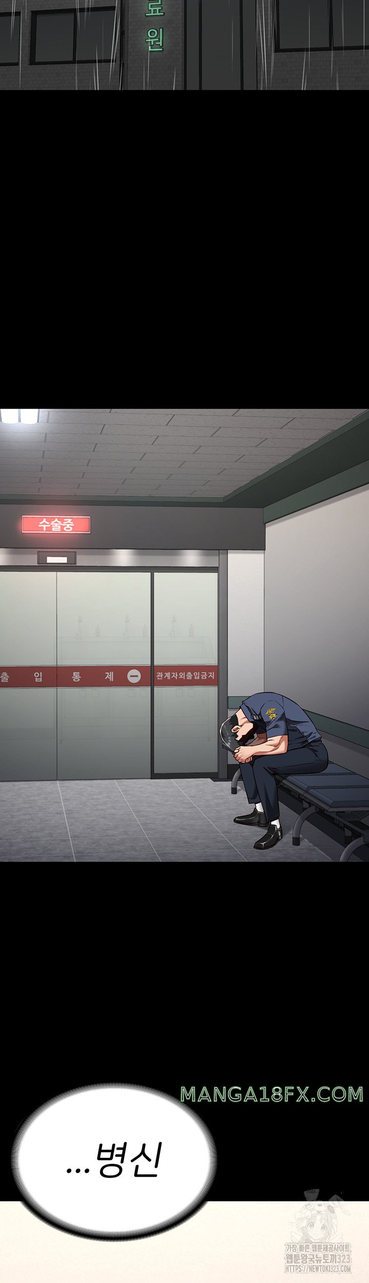 The Bear Girl Raw - Chapter 40 Page 42