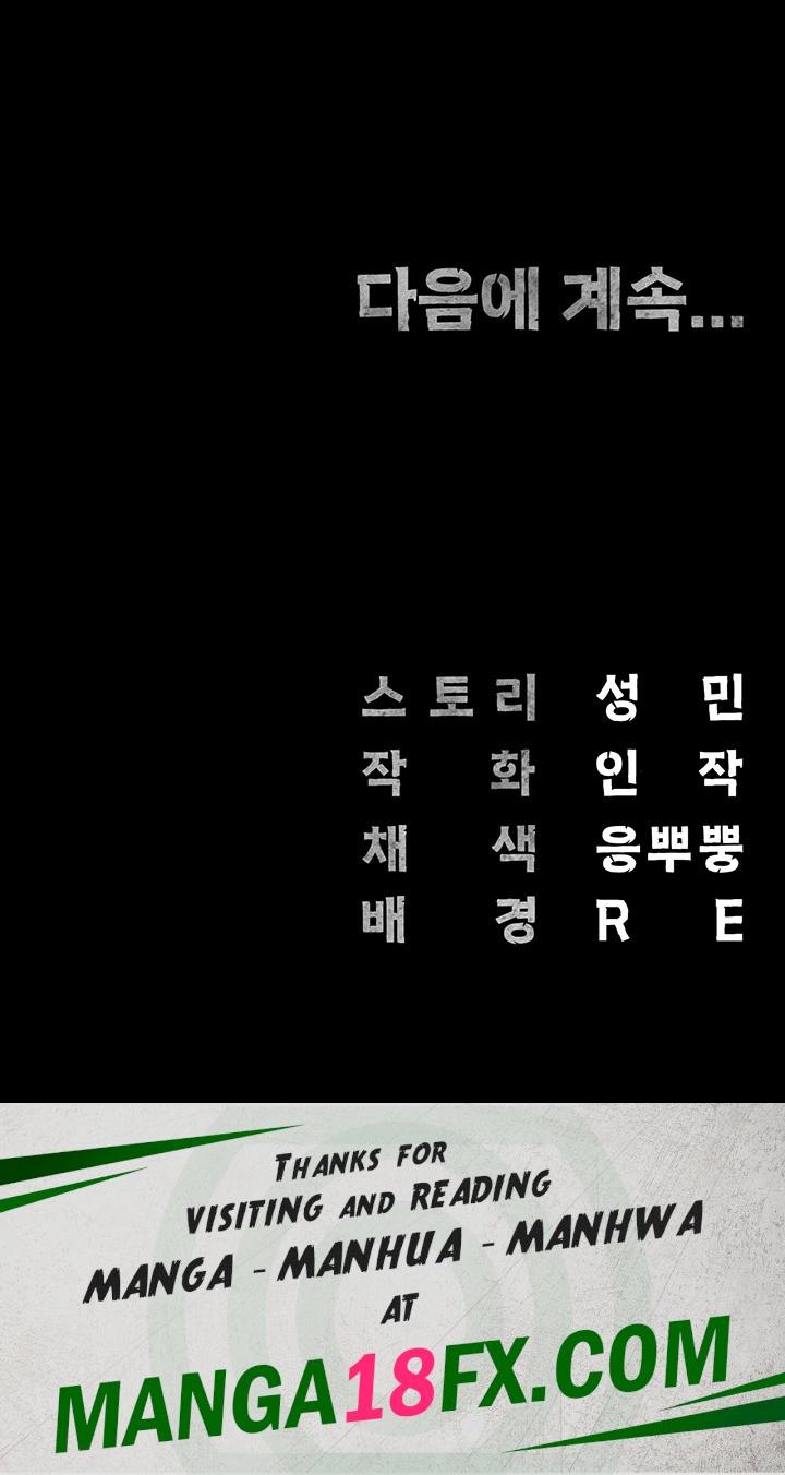 The Bear Girl Raw - Chapter 40 Page 61