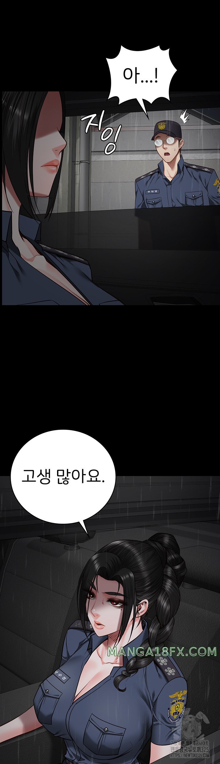 The Bear Girl Raw - Chapter 42 Page 52